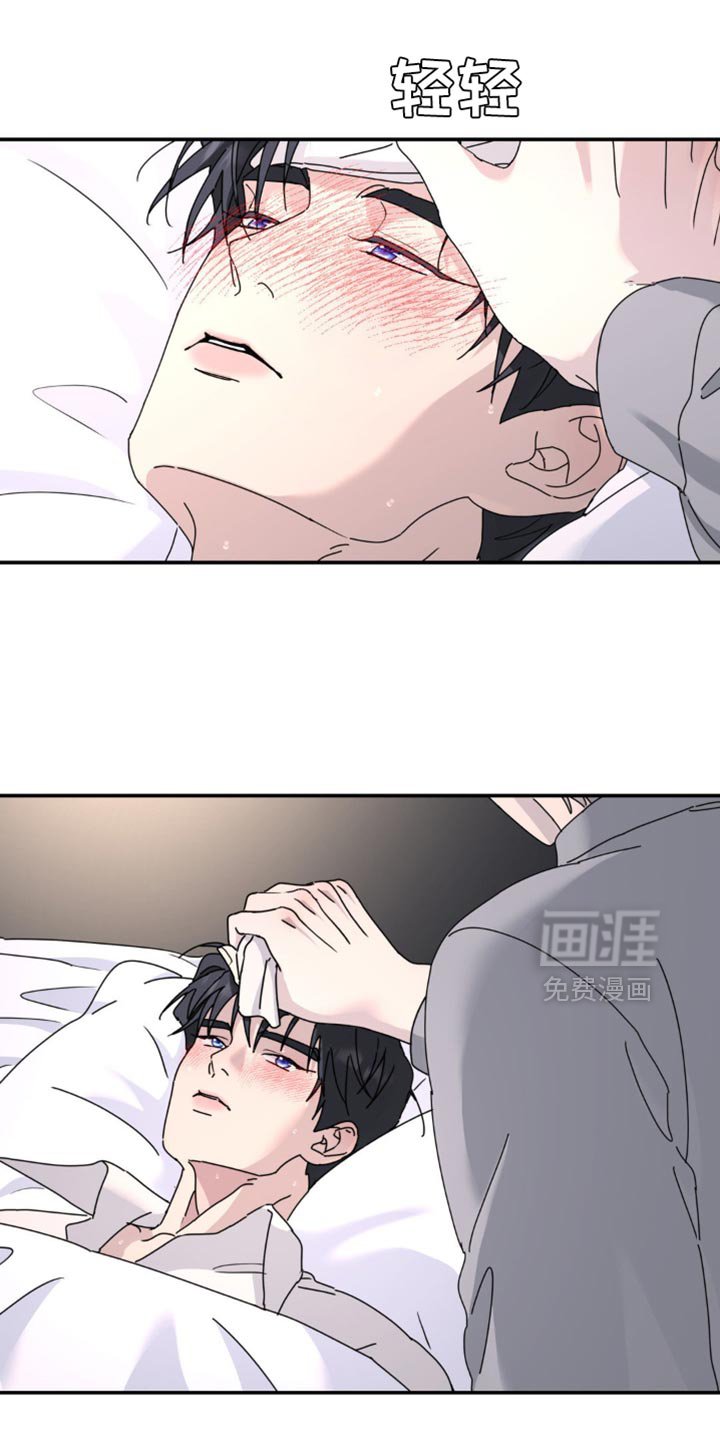 第181章：【第二季】再见