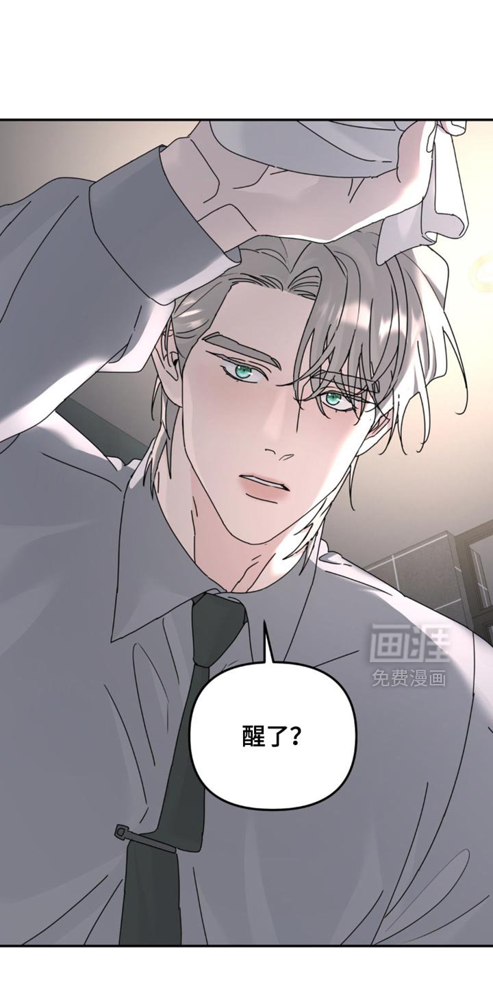第181章：【第二季】再见