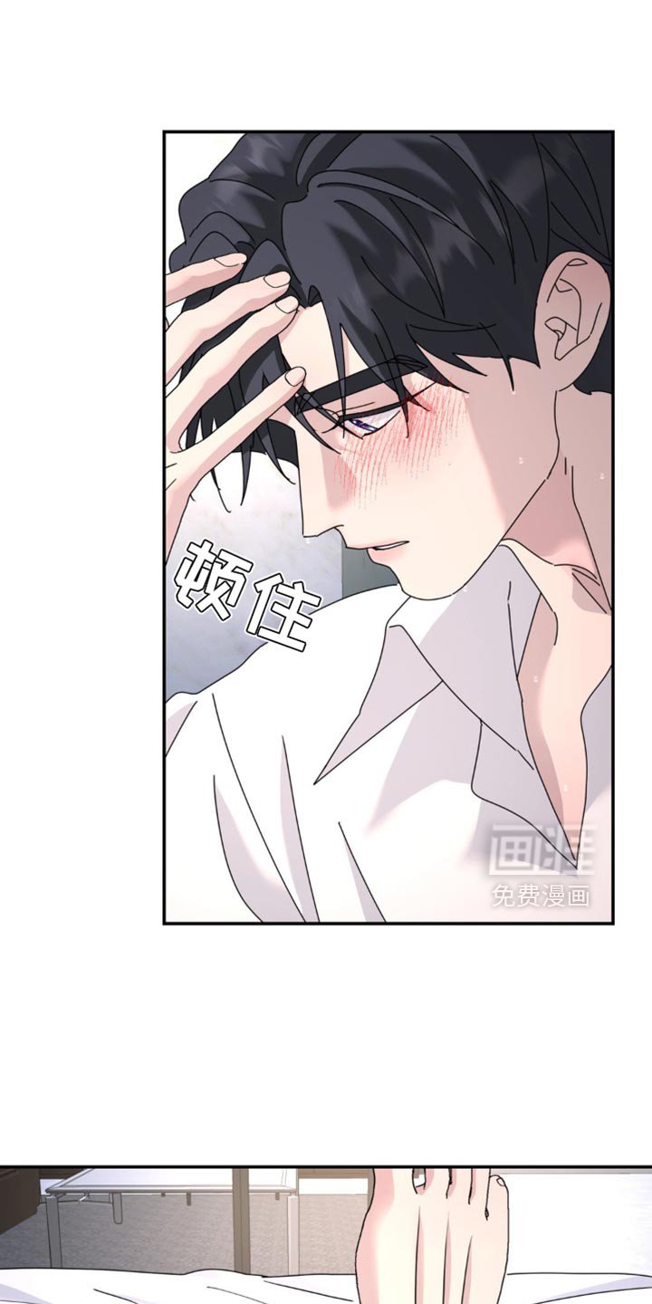 第181章：【第二季】再见