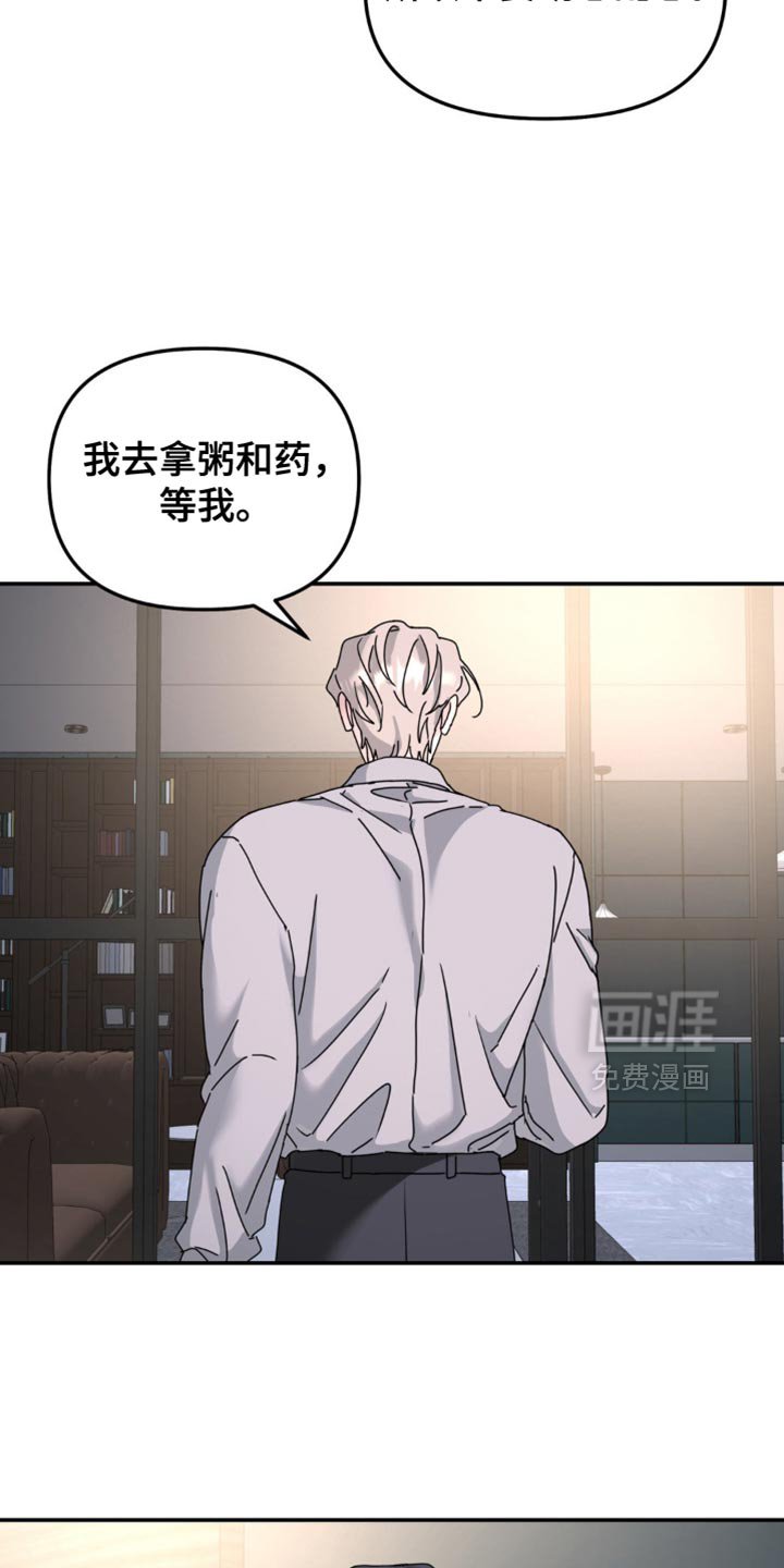 第181章：【第二季】再见