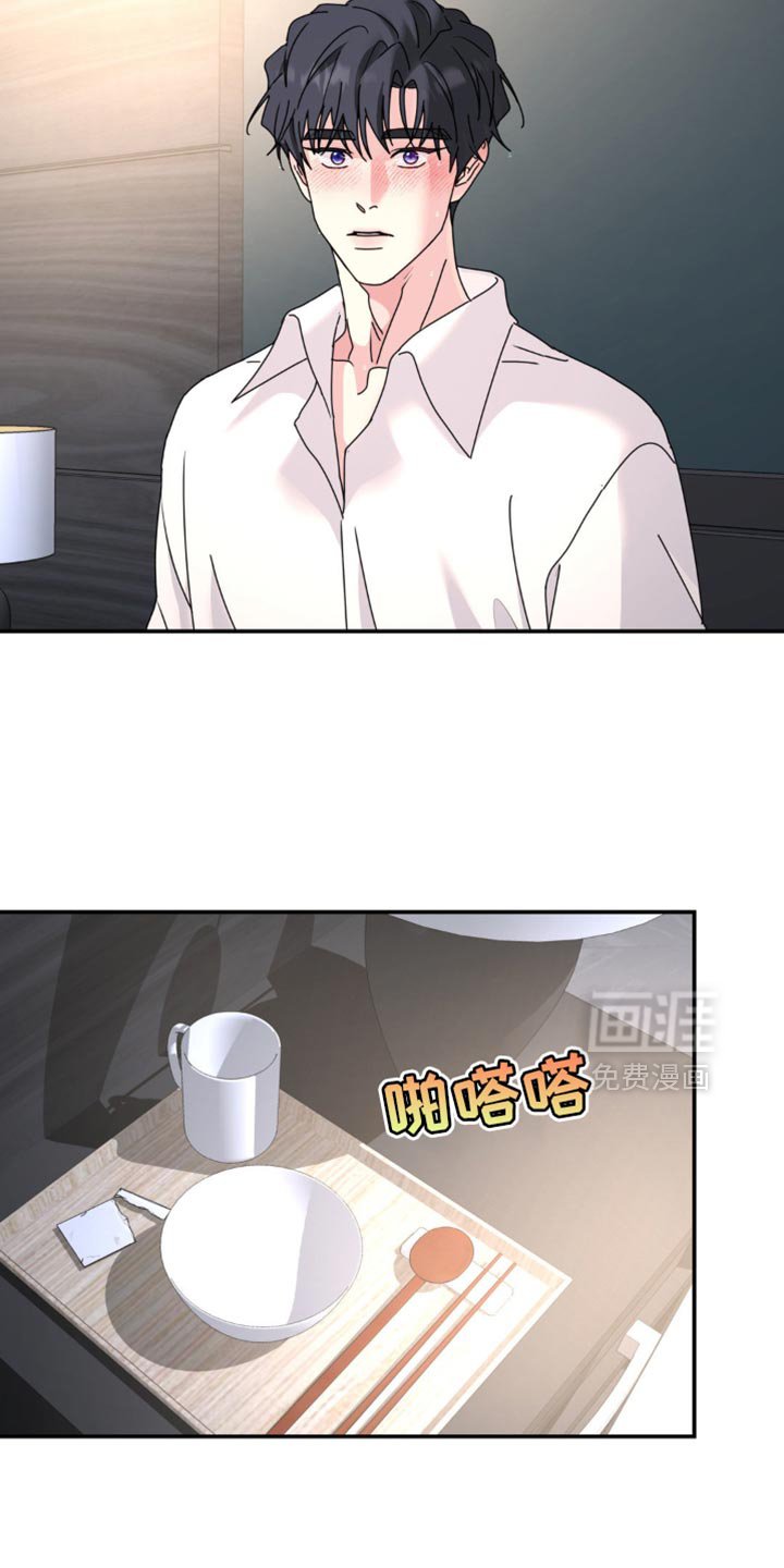 第181章：【第二季】再见