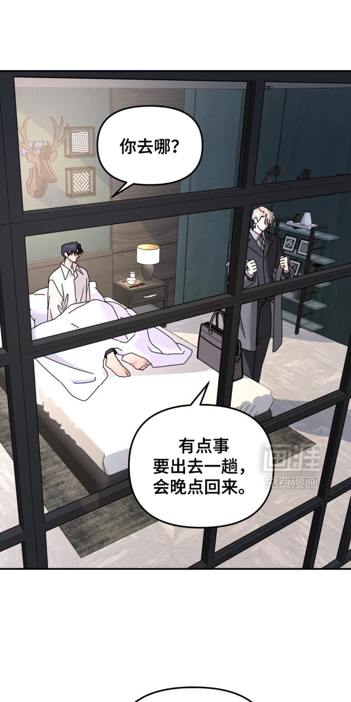 第181章：【第二季】再见