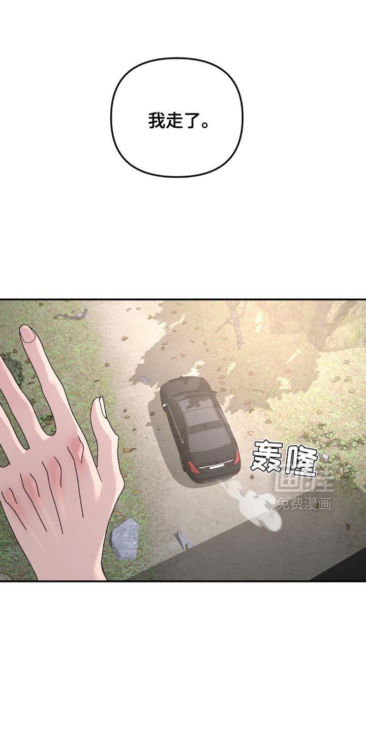 第182章：【第二季】隐藏的空间