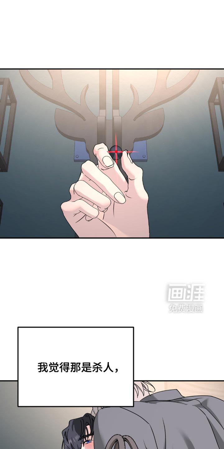 第182章：【第二季】隐藏的空间