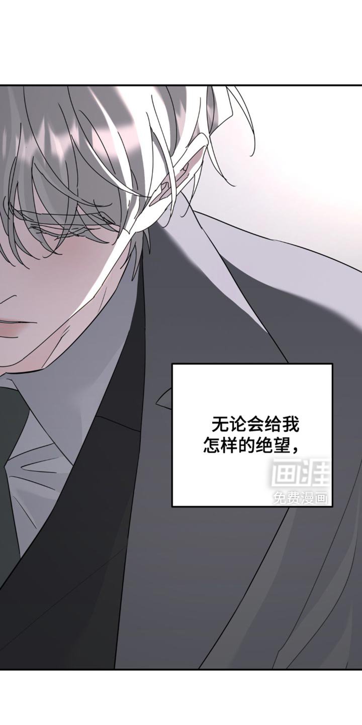 第182章：【第二季】隐藏的空间