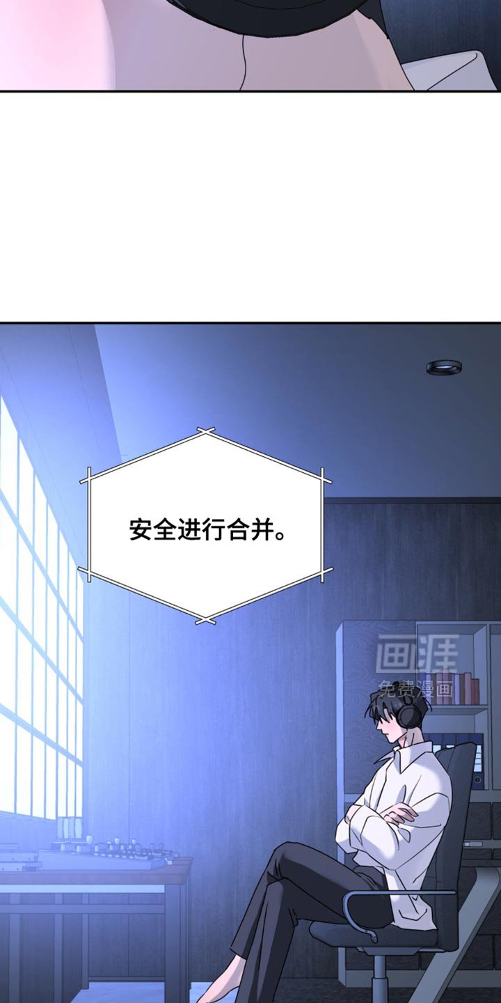 第182章：【第二季】隐藏的空间