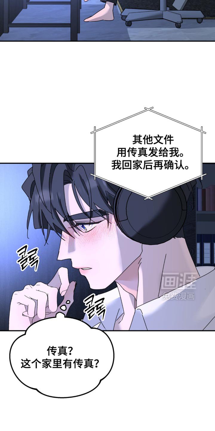 第182章：【第二季】隐藏的空间