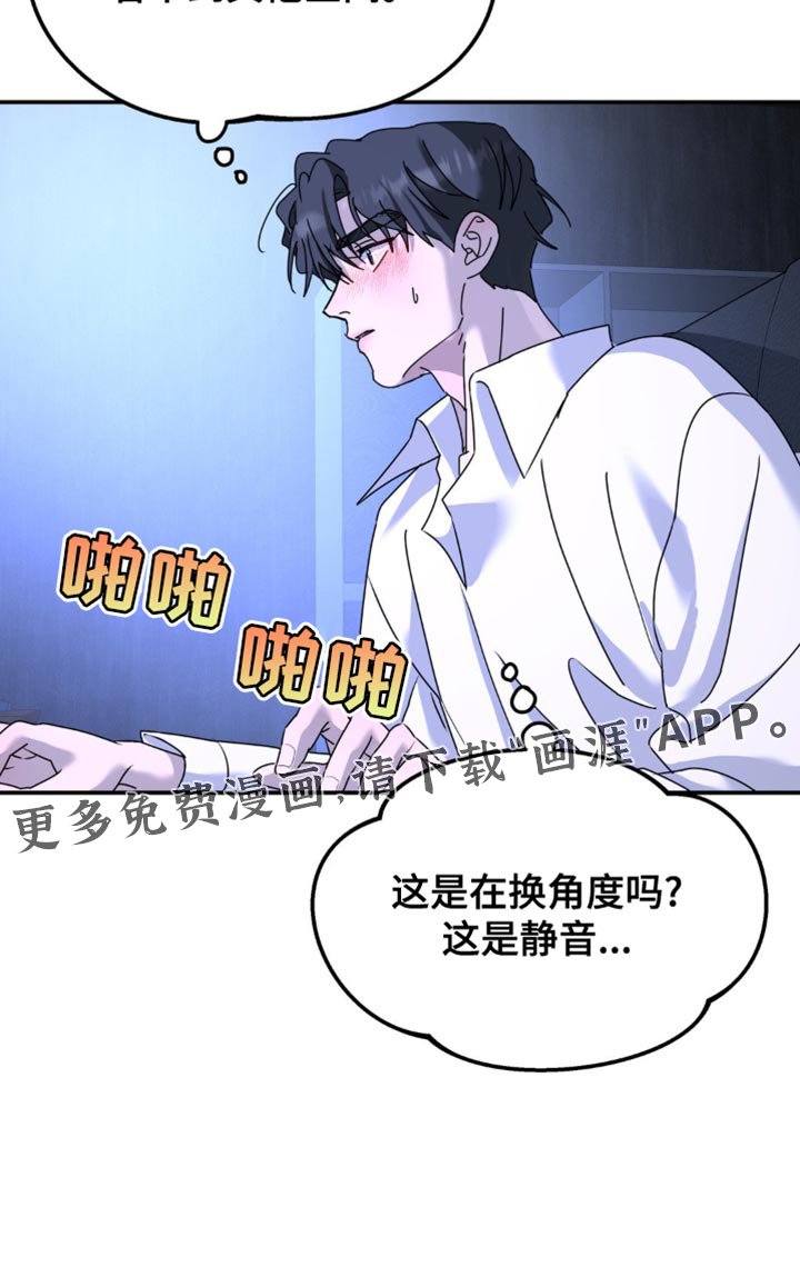 第182章：【第二季】隐藏的空间