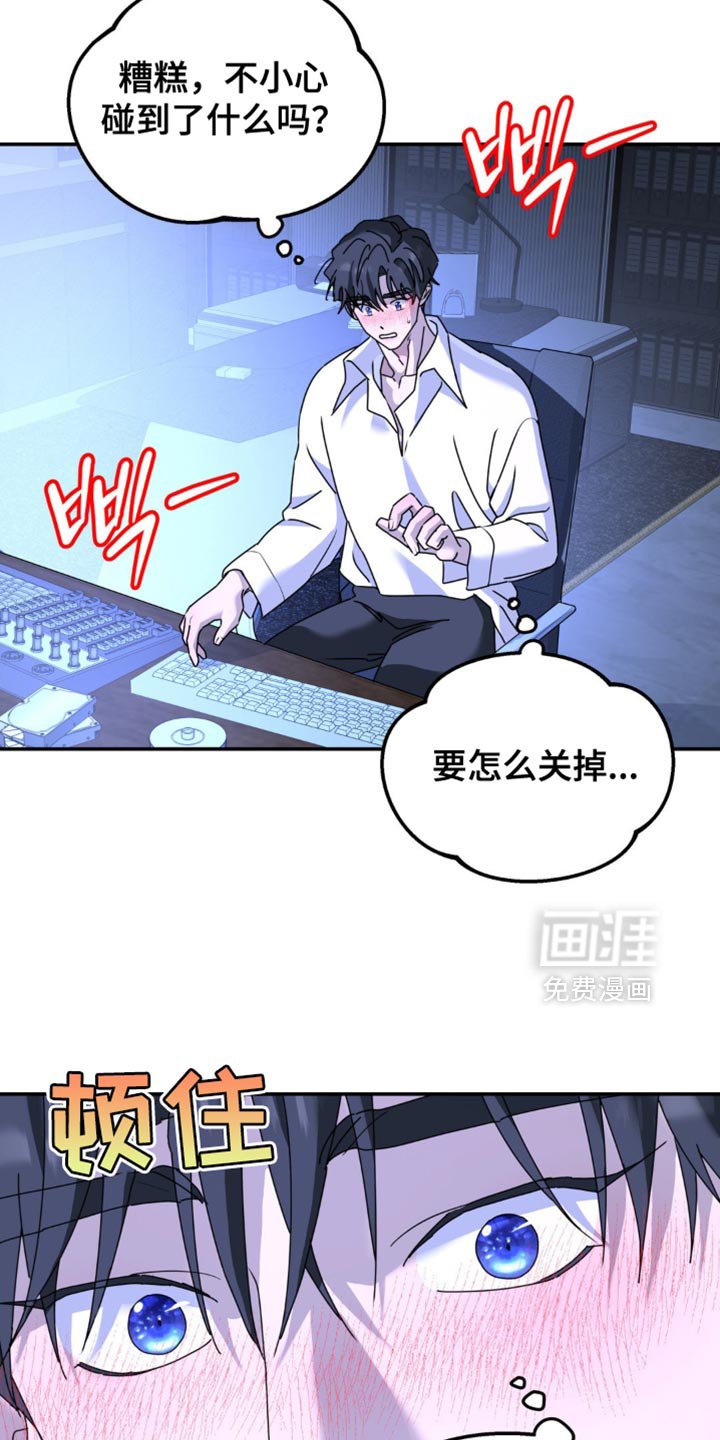 第183章：【第二季】股东大会