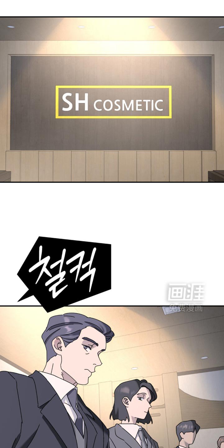 第183章：【第二季】股东大会