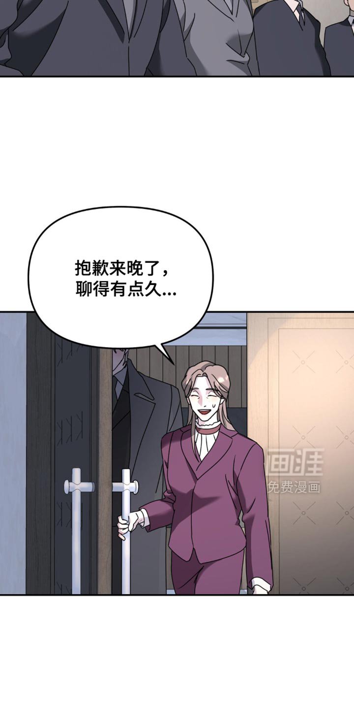 第183章：【第二季】股东大会
