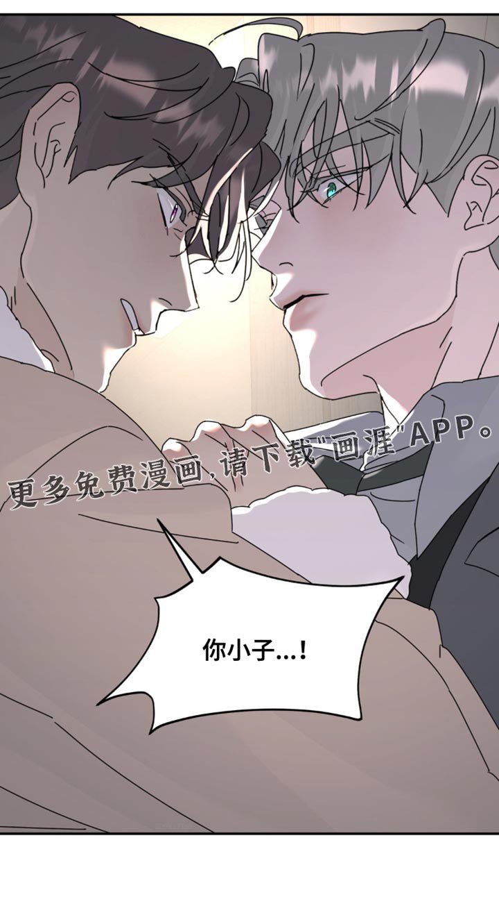 第183章：【第二季】股东大会