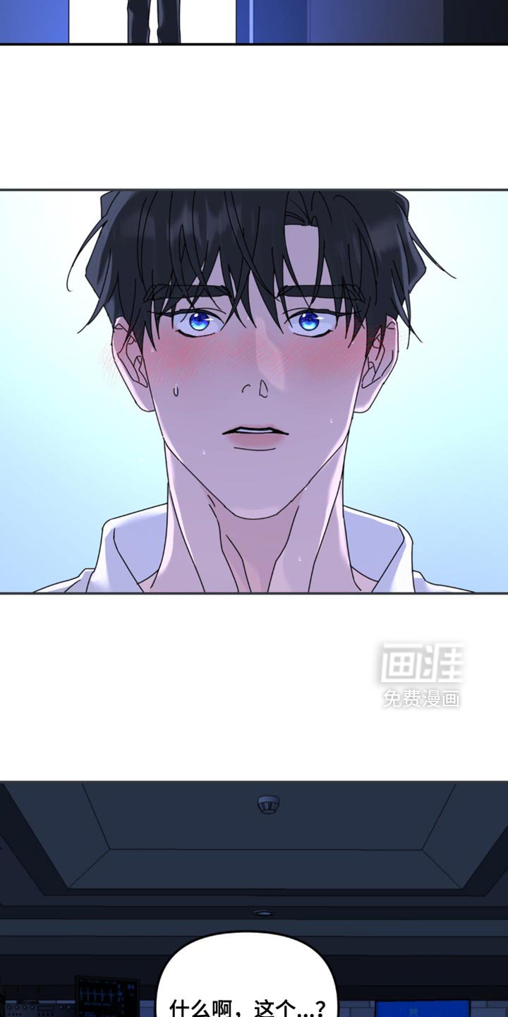 第184章：【第二季】是因为你