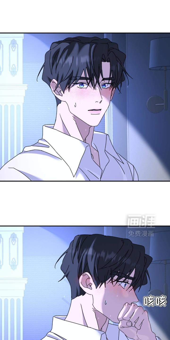 第184章：【第二季】是因为你