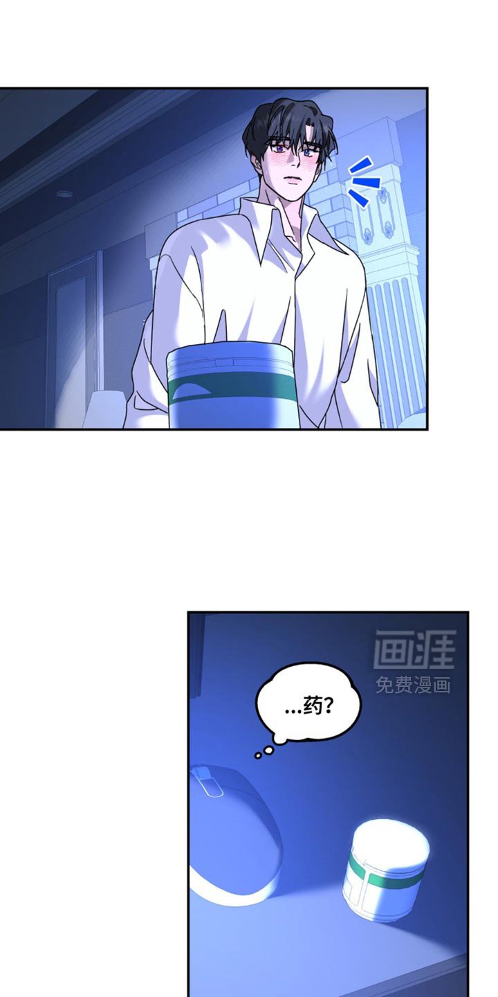 第184章：【第二季】是因为你