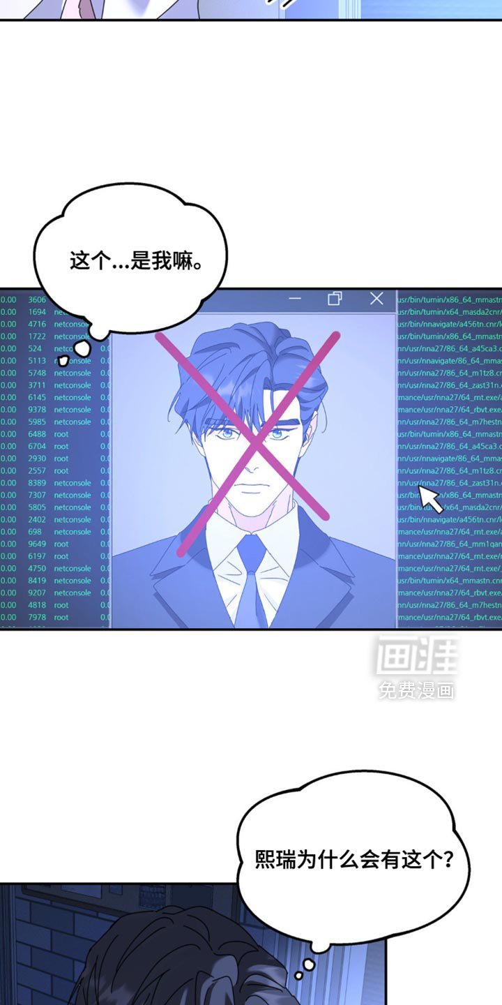 第184章：【第二季】是因为你