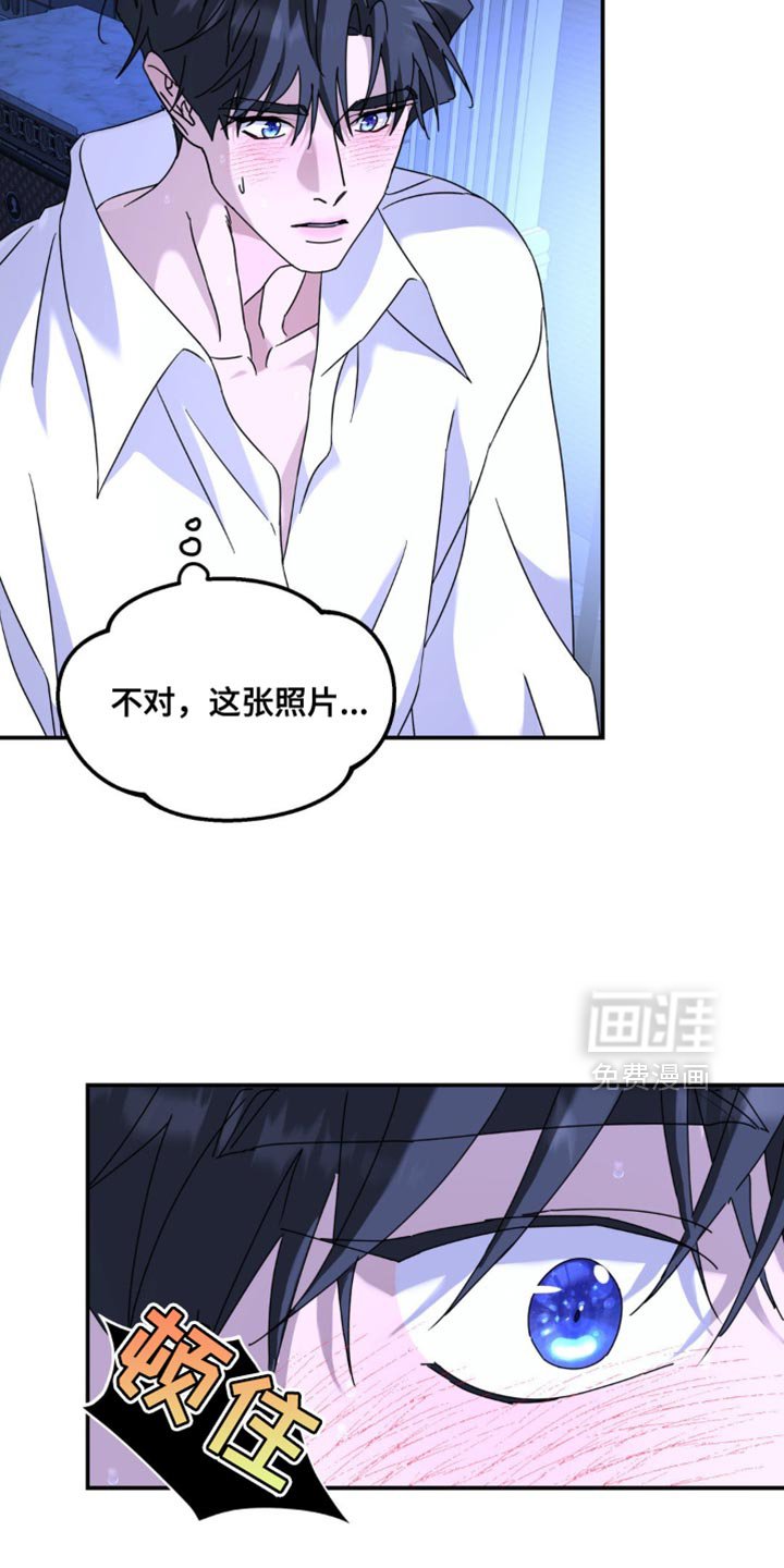 第184章：【第二季】是因为你