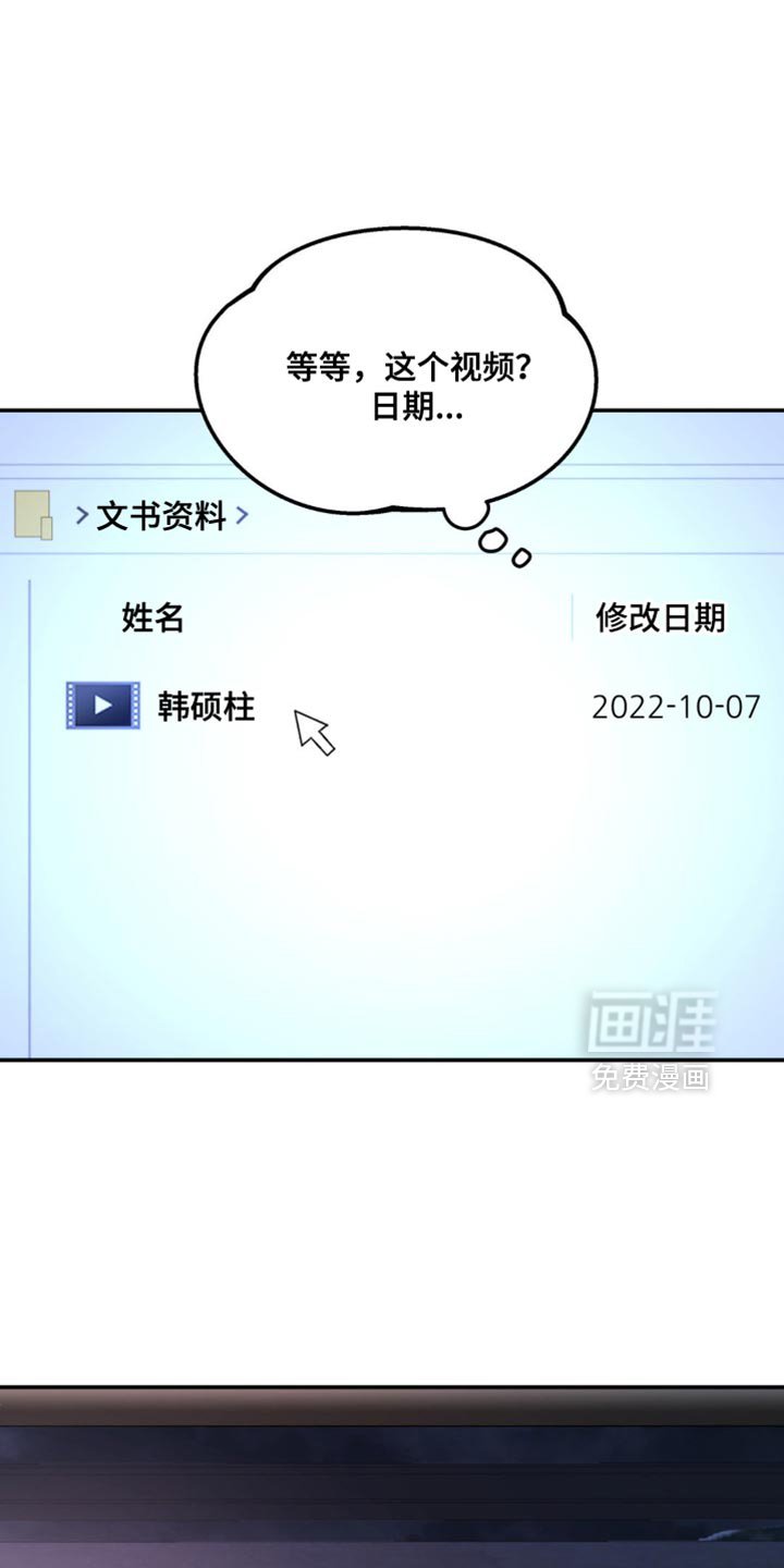 第184章：【第二季】是因为你