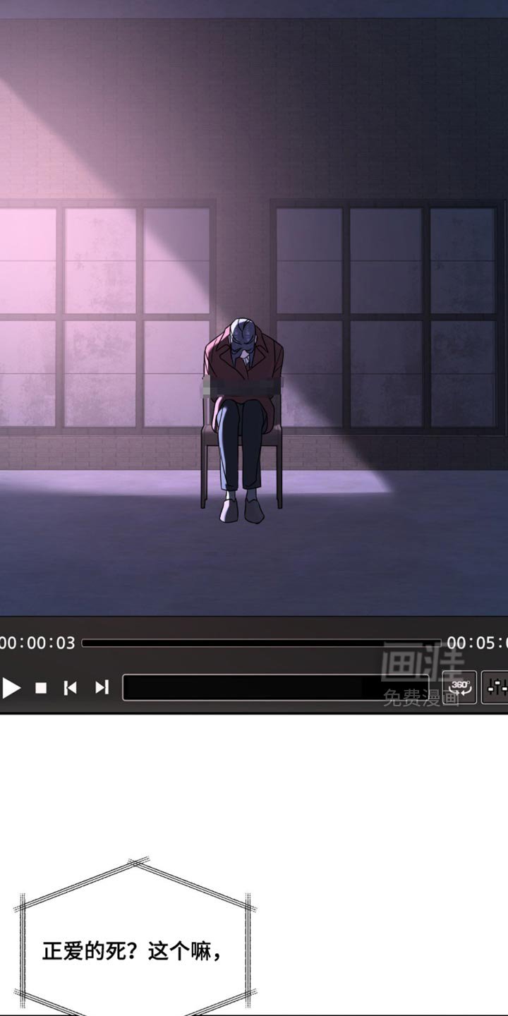第184章：【第二季】是因为你