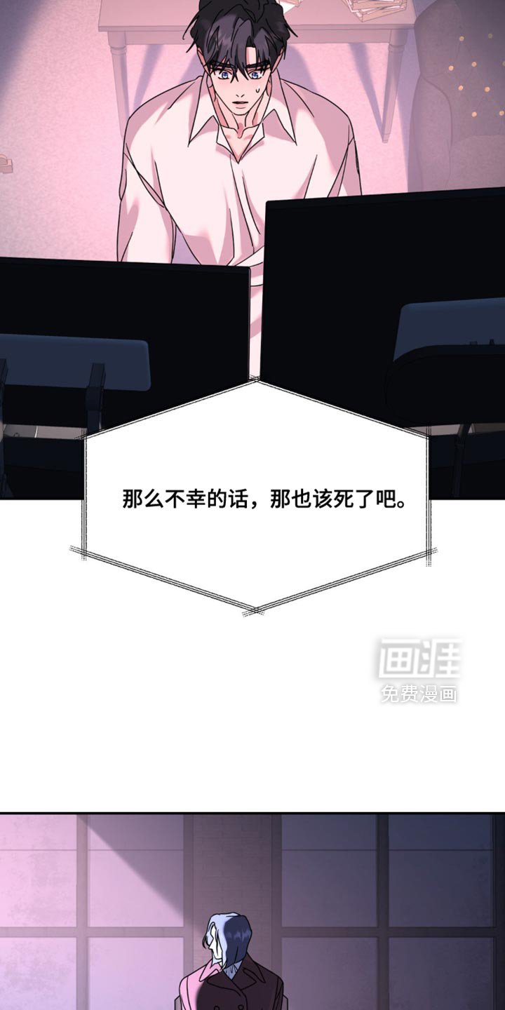 第184章：【第二季】是因为你