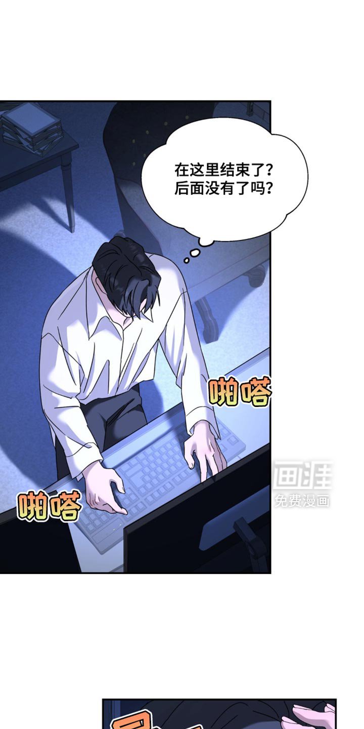 第185章：【第二季】就像你一直以来那样