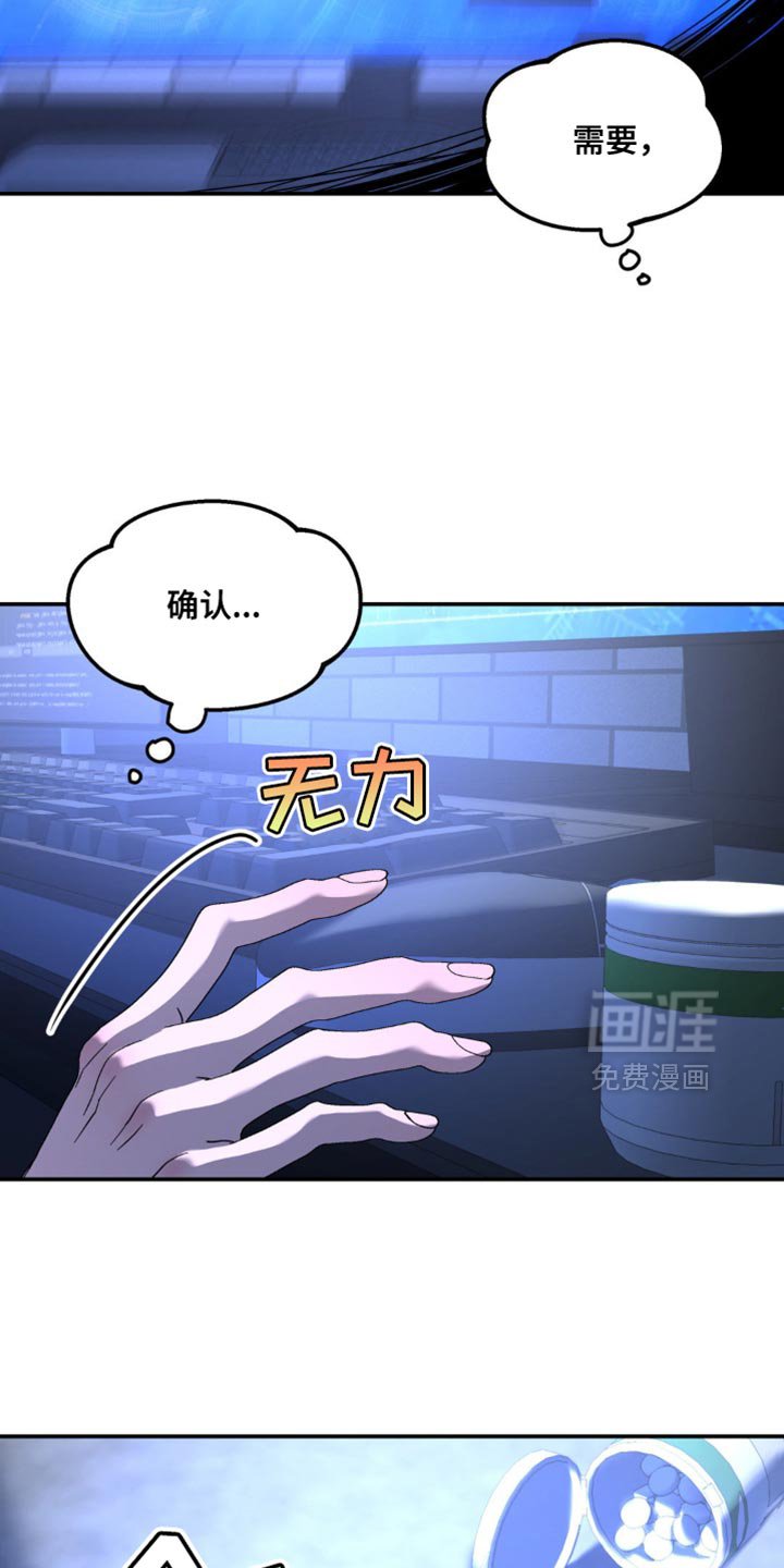 第185章：【第二季】就像你一直以来那样
