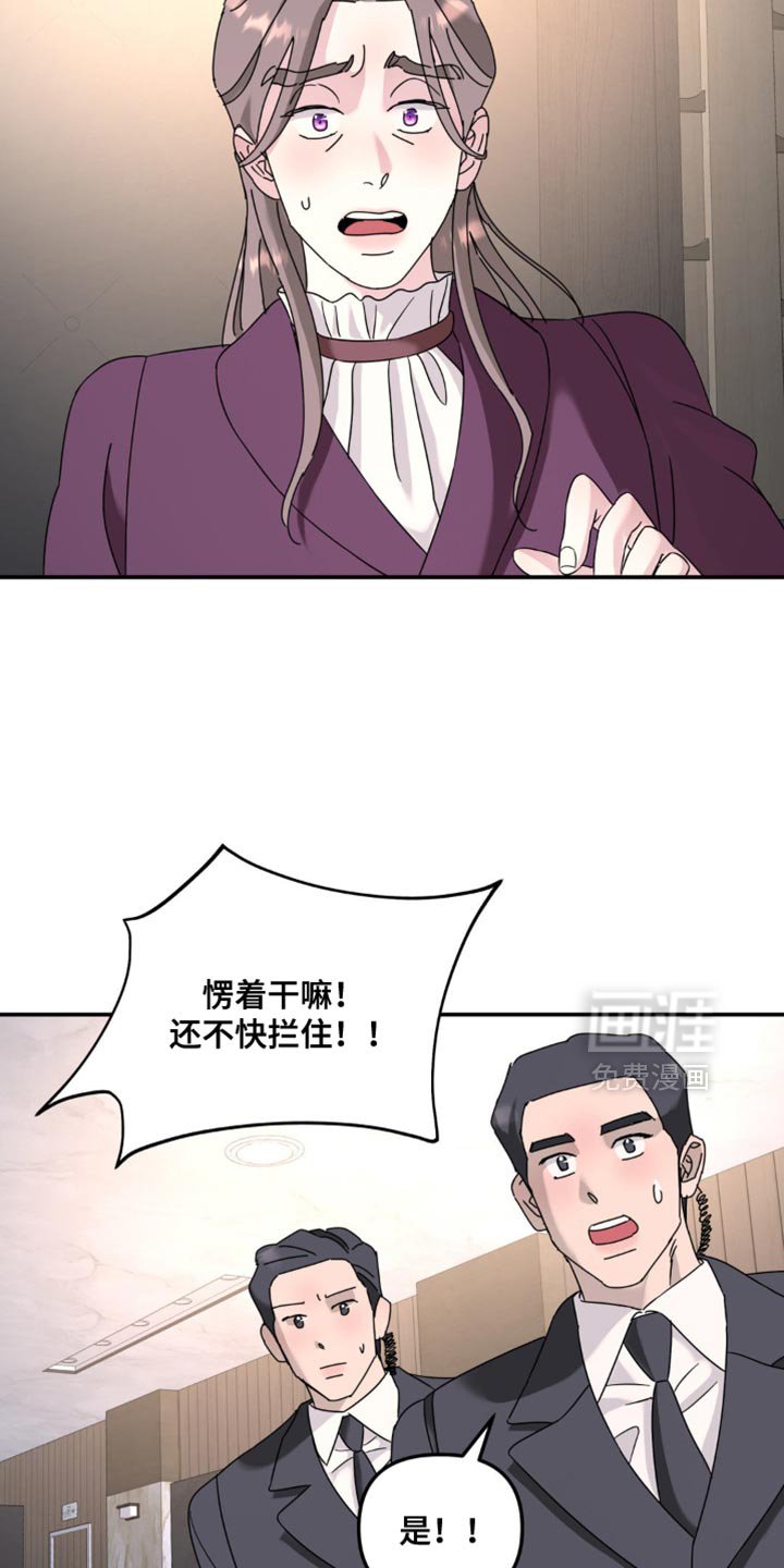 第185章：【第二季】就像你一直以来那样