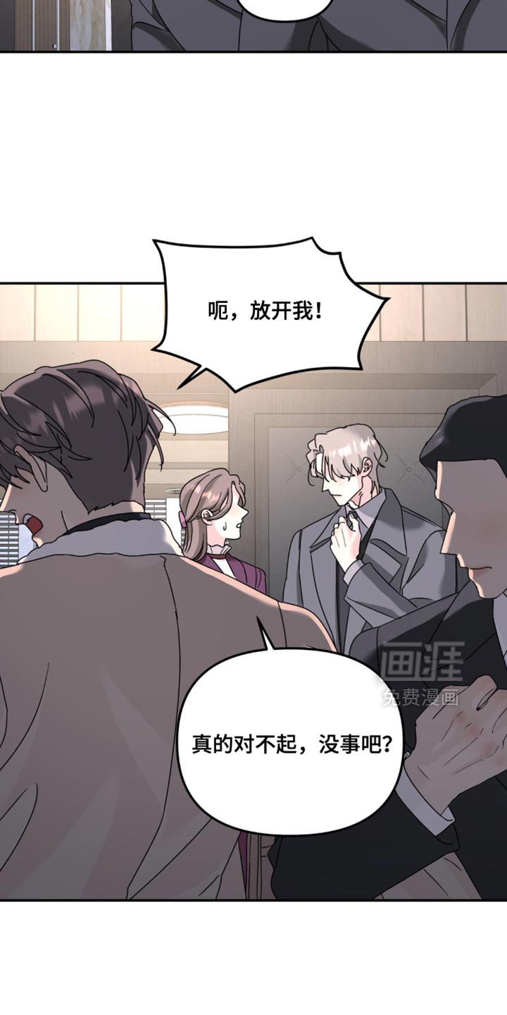 第185章：【第二季】就像你一直以来那样