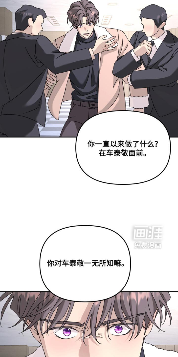 第185章：【第二季】就像你一直以来那样