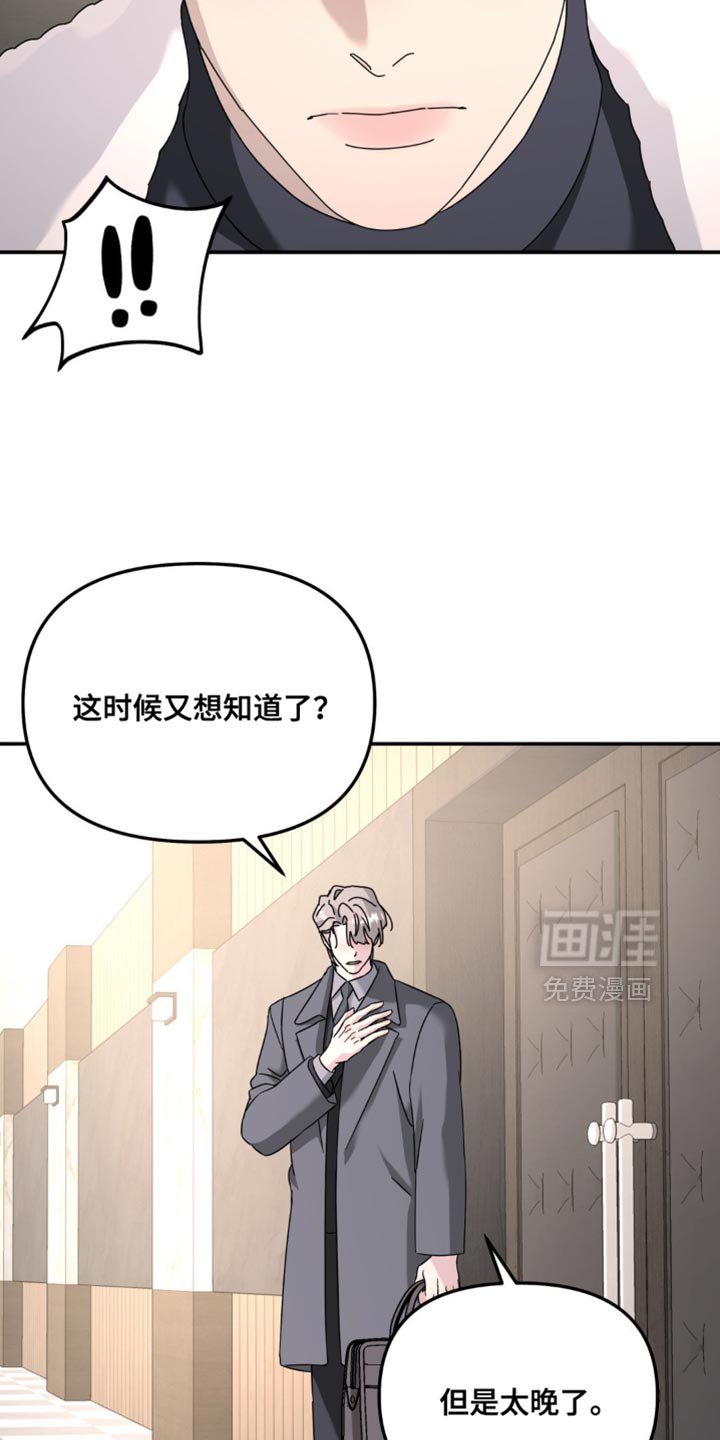 第185章：【第二季】就像你一直以来那样
