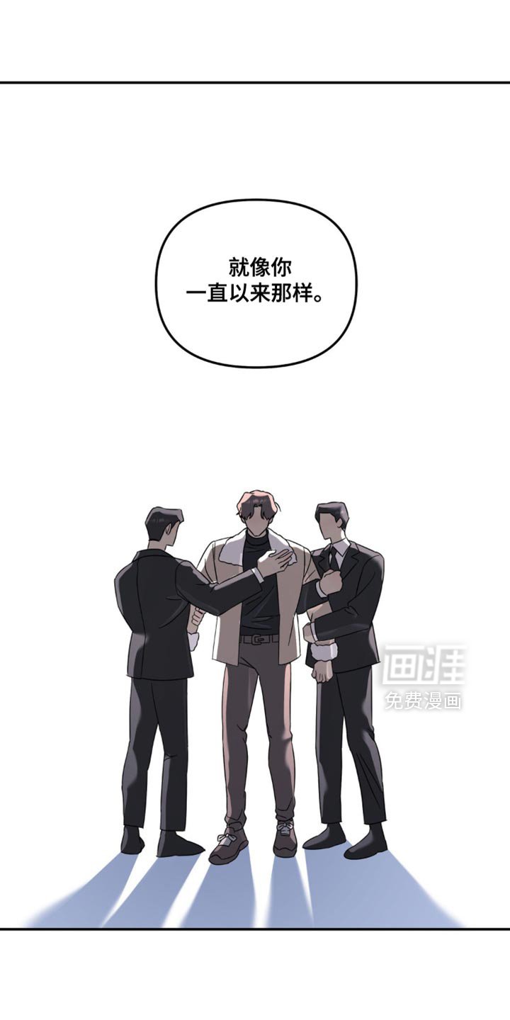 第185章：【第二季】就像你一直以来那样