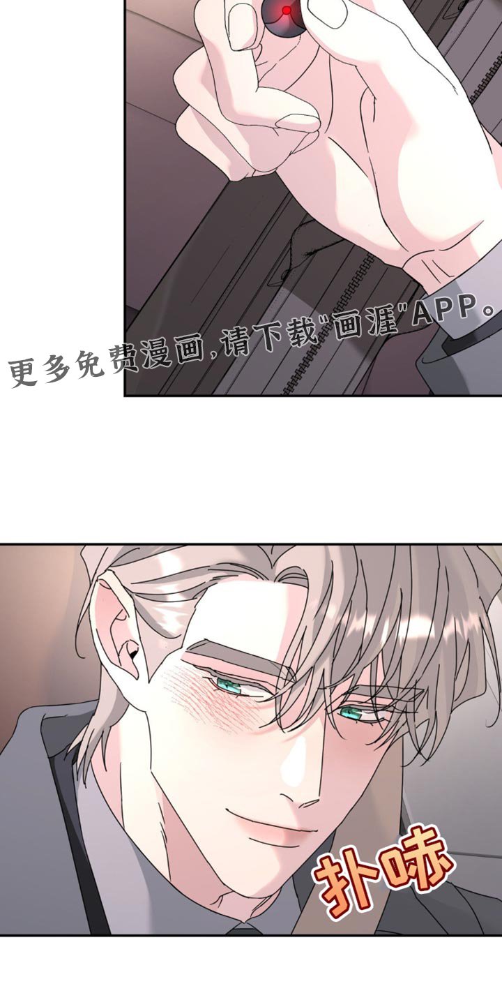 第185章：【第二季】就像你一直以来那样