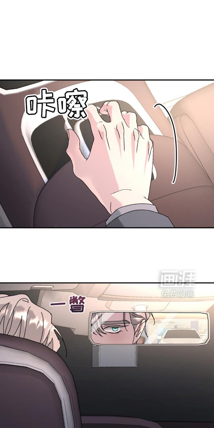 第186章：【第二季】晕倒