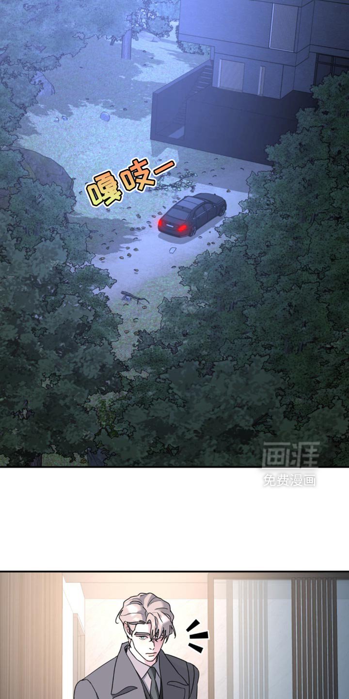 第186章：【第二季】晕倒
