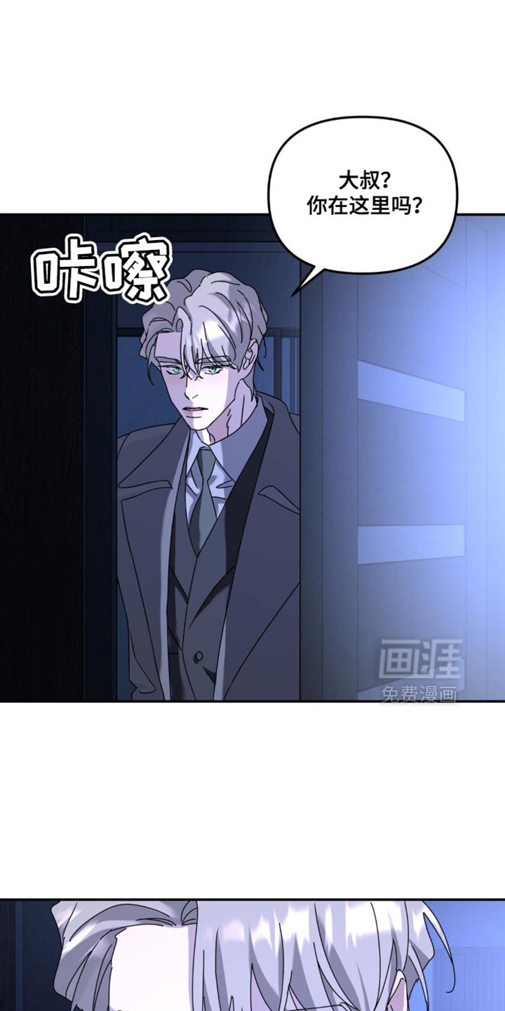 第186章：【第二季】晕倒