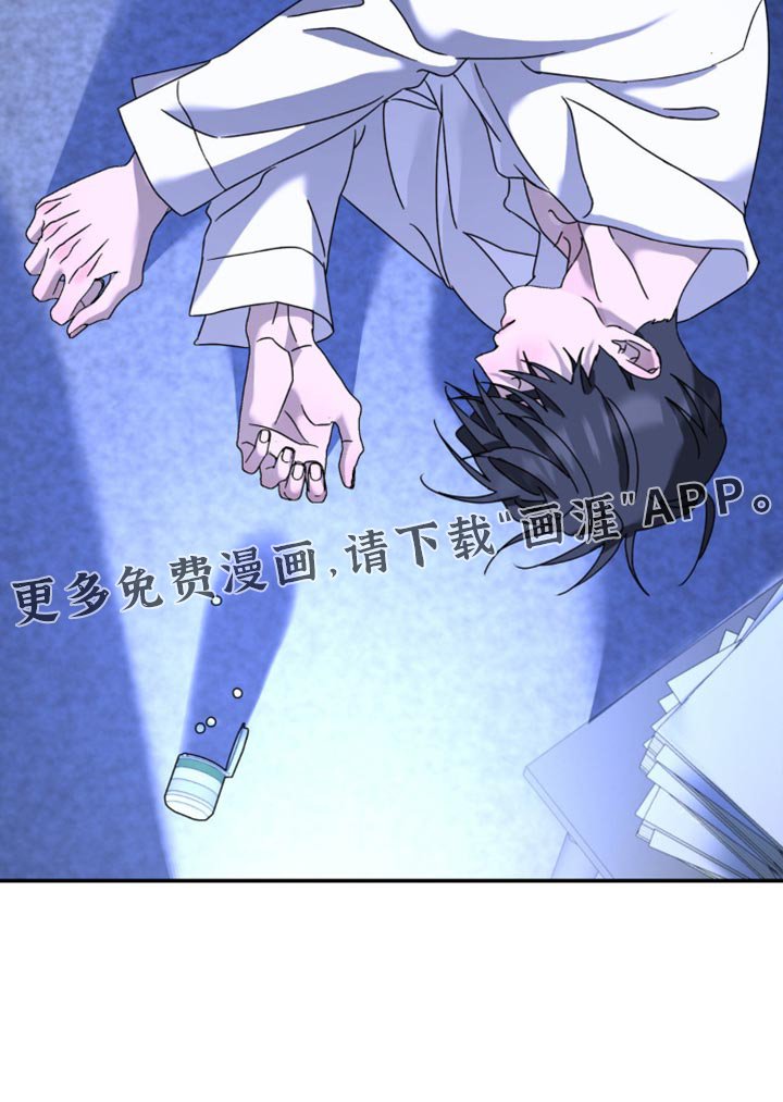 第186章：【第二季】晕倒