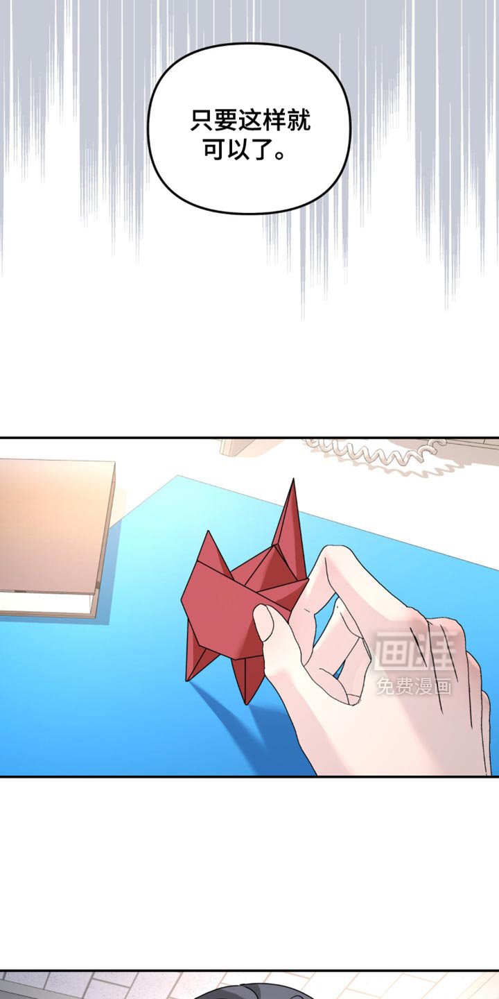 第187章：【第二季】遵守一个条件