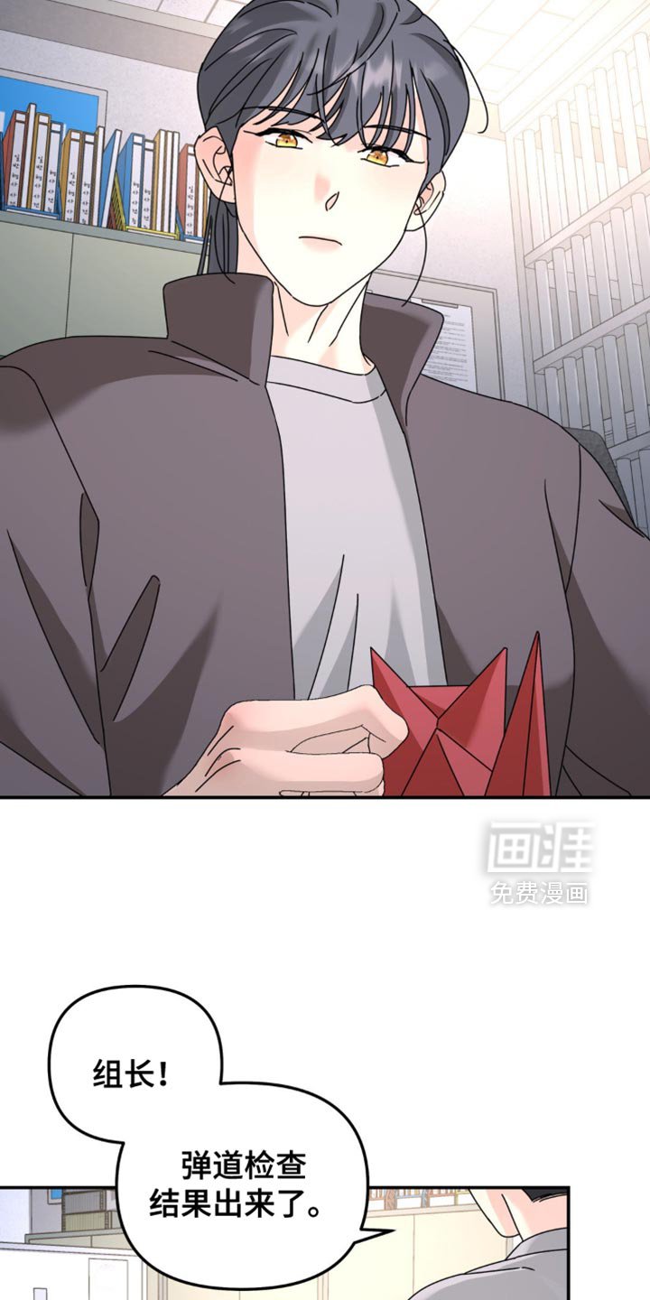 第187章：【第二季】遵守一个条件