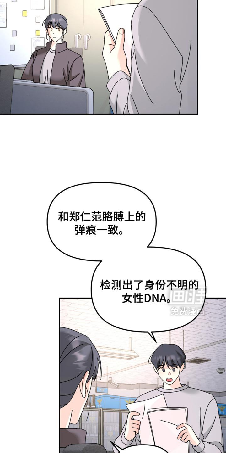 第187章：【第二季】遵守一个条件