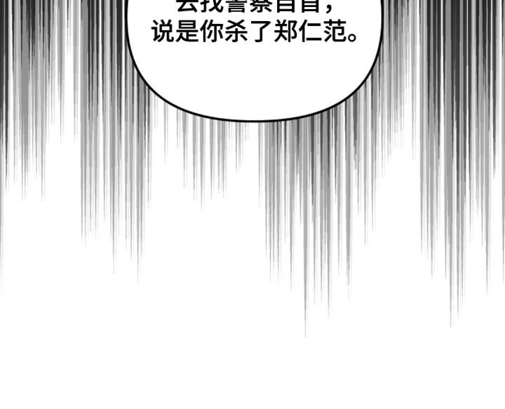 第187章：【第二季】遵守一个条件