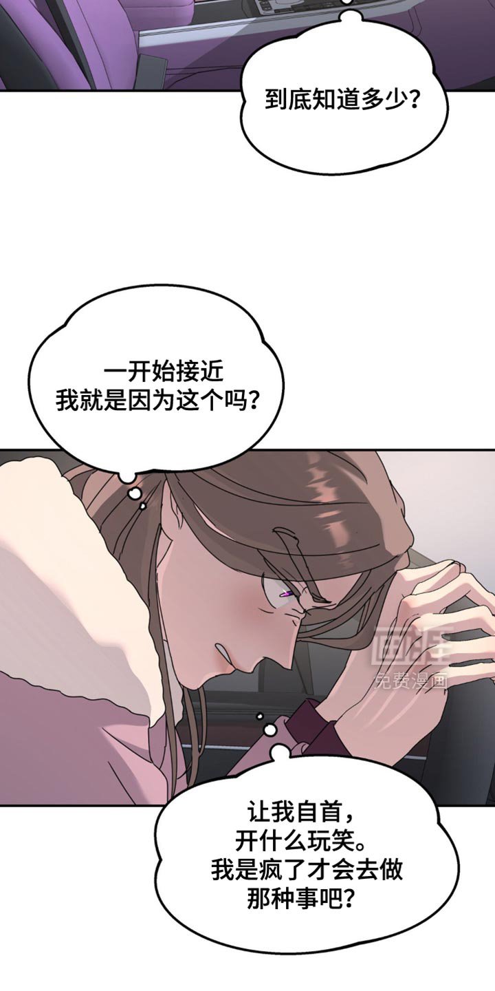 第188章：【第二季】流鼻血