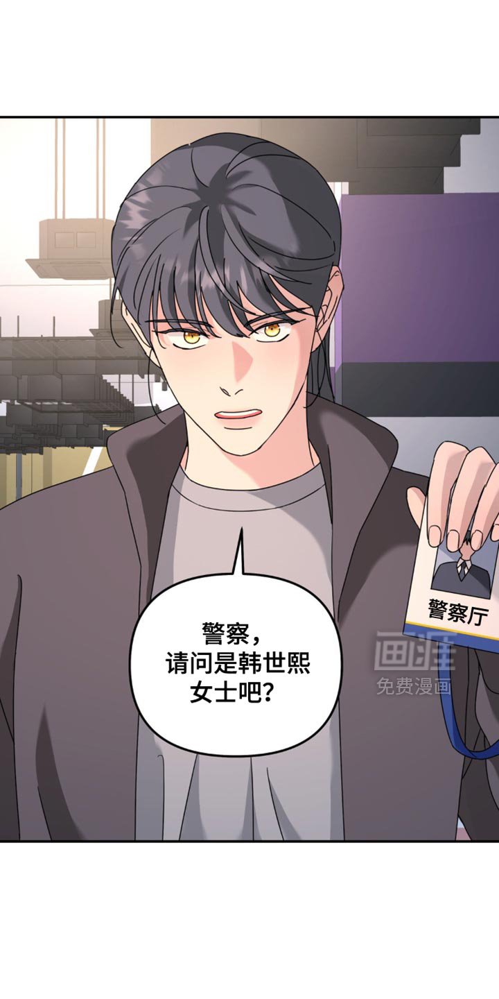 第188章：【第二季】流鼻血