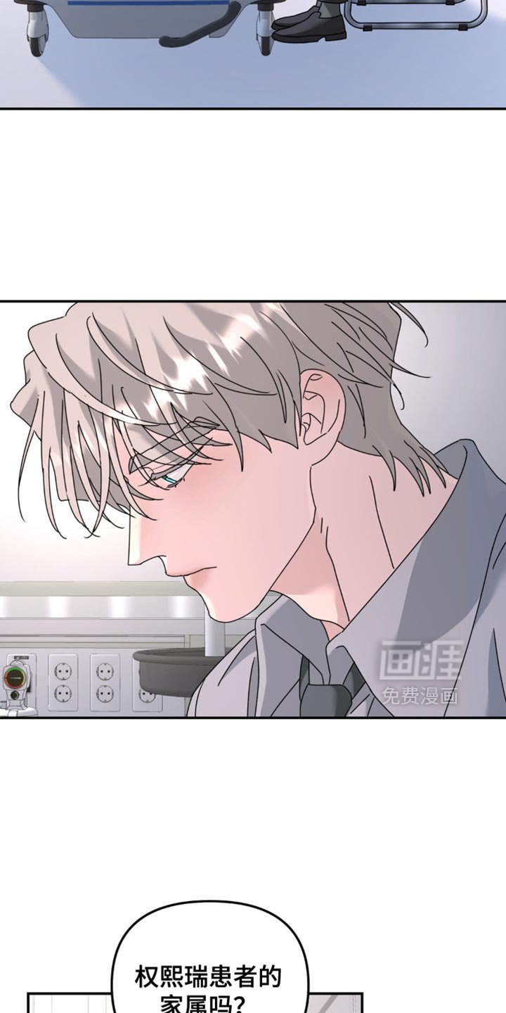 第188章：【第二季】流鼻血