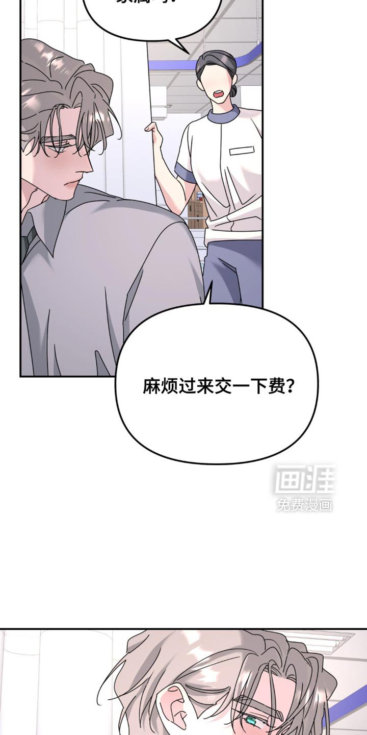 第188章：【第二季】流鼻血