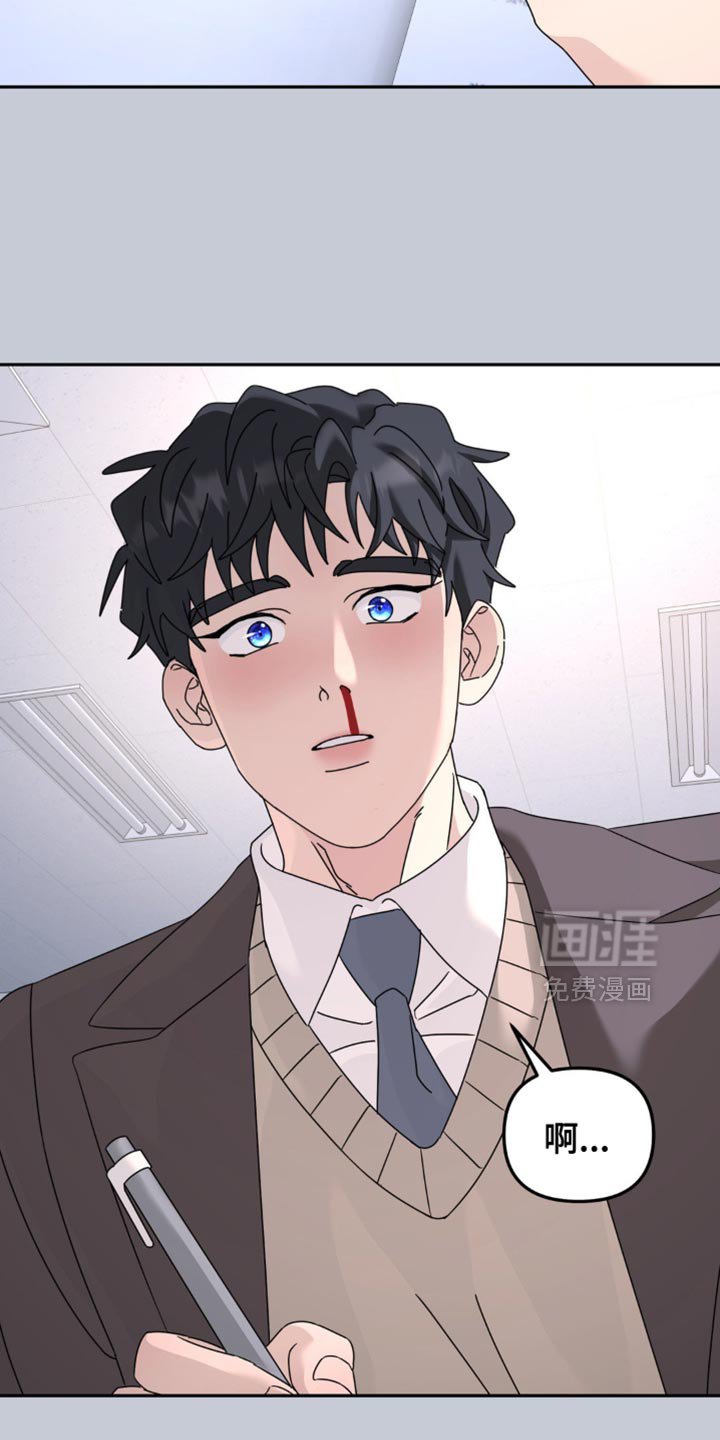 第188章：【第二季】流鼻血