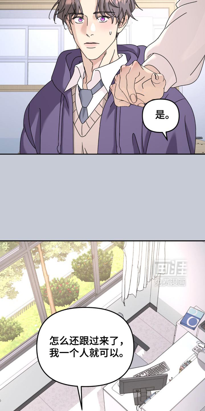 第188章：【第二季】流鼻血