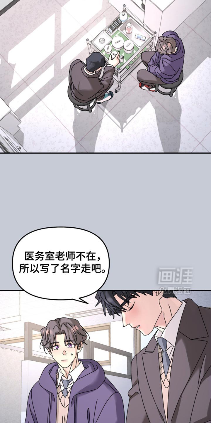 第188章：【第二季】流鼻血