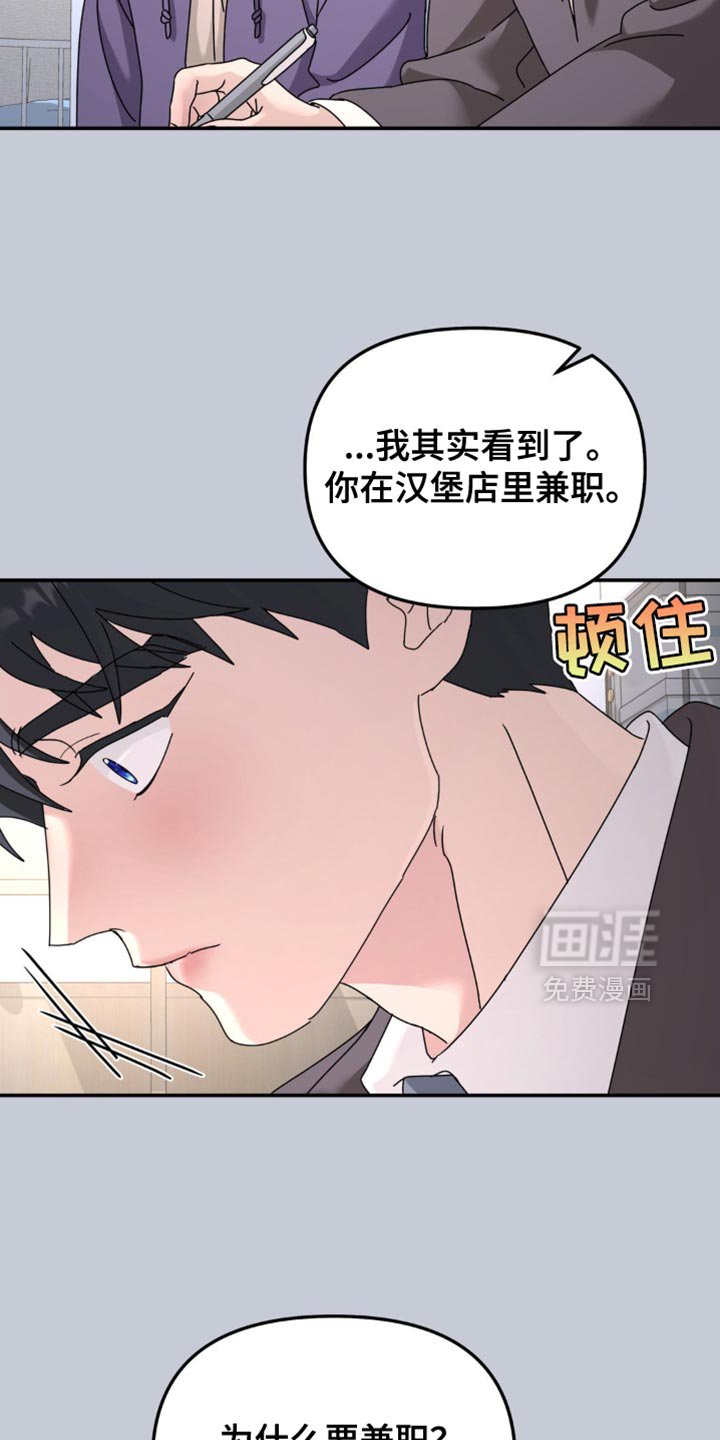 第188章：【第二季】流鼻血