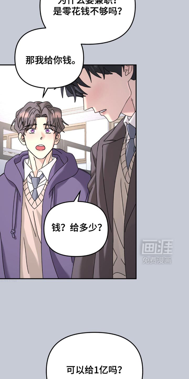 第188章：【第二季】流鼻血
