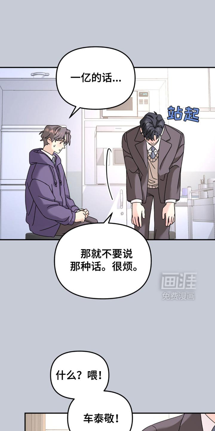 第188章：【第二季】流鼻血